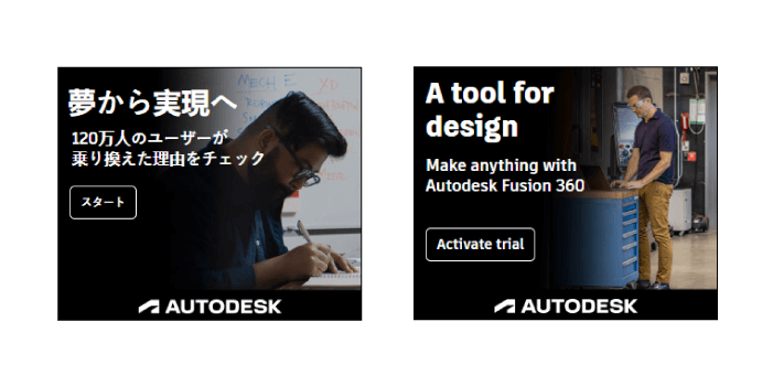 Autodesk Dynamic Banners for different markets